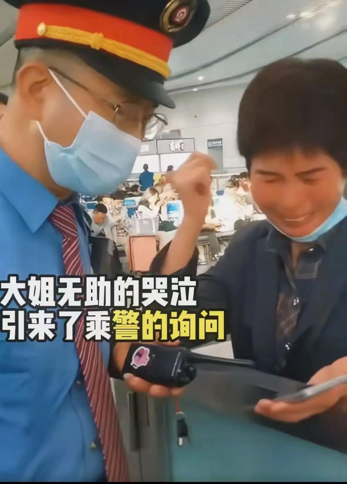 丈夫猝逝妻子误车崩溃乘警这一抱让全网破防在郑州东站熙熙攘攘的候车大厅里，4