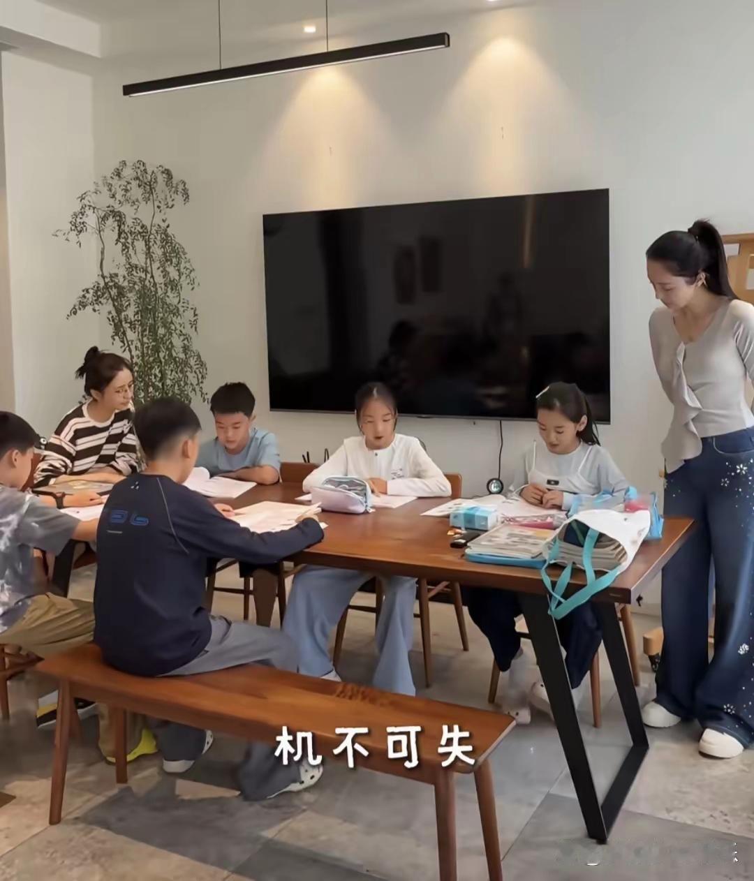 佟丽娅董璇带娃真的很用心！一大早就把孩子们聚集在一起，让孩子们做作业，时不时的检查，讲解！两个人都是