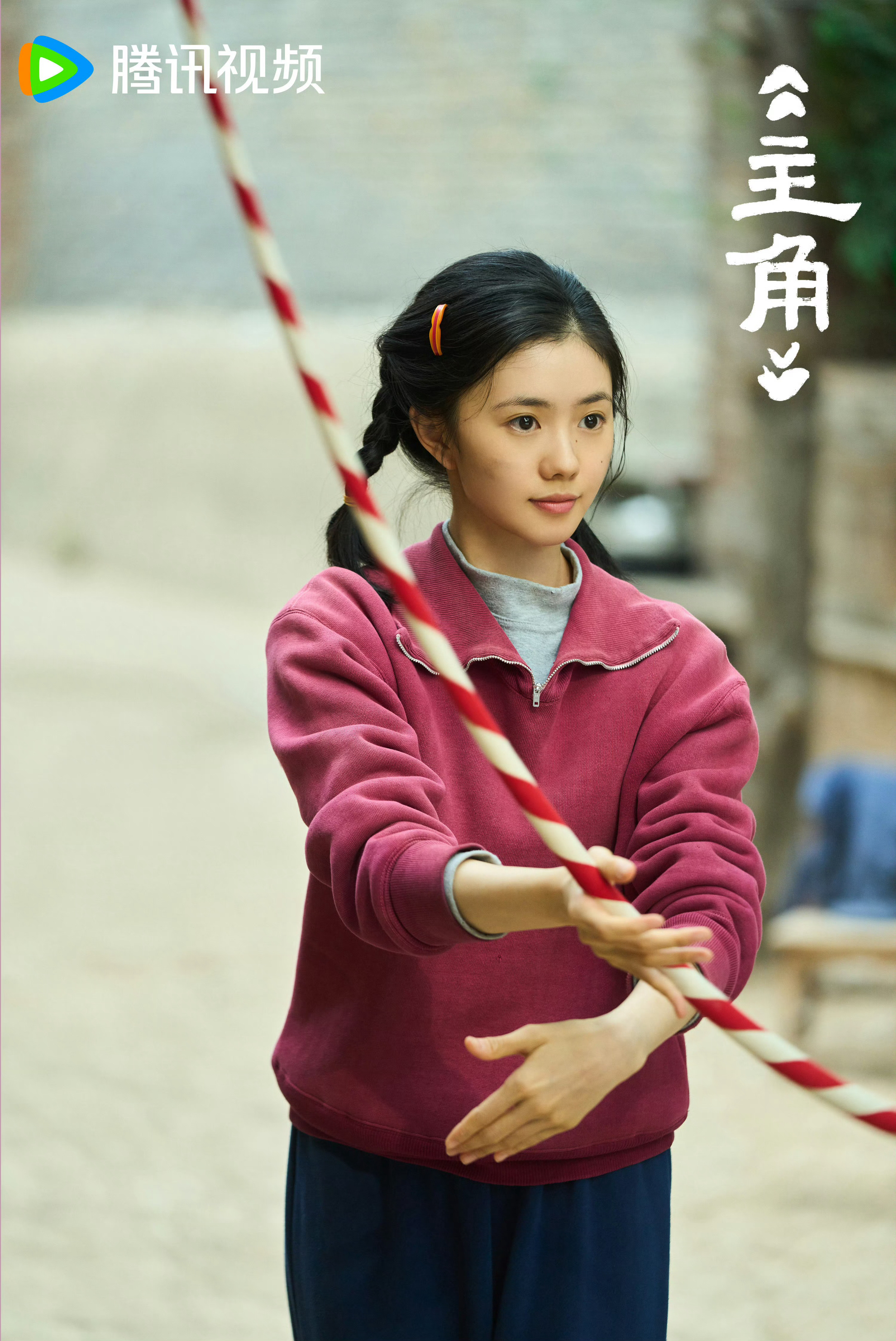 不恋偶像剧热度，刘浩存把宝押在两部年代剧上👇1.《主角》张艺谋监制+男主张嘉益