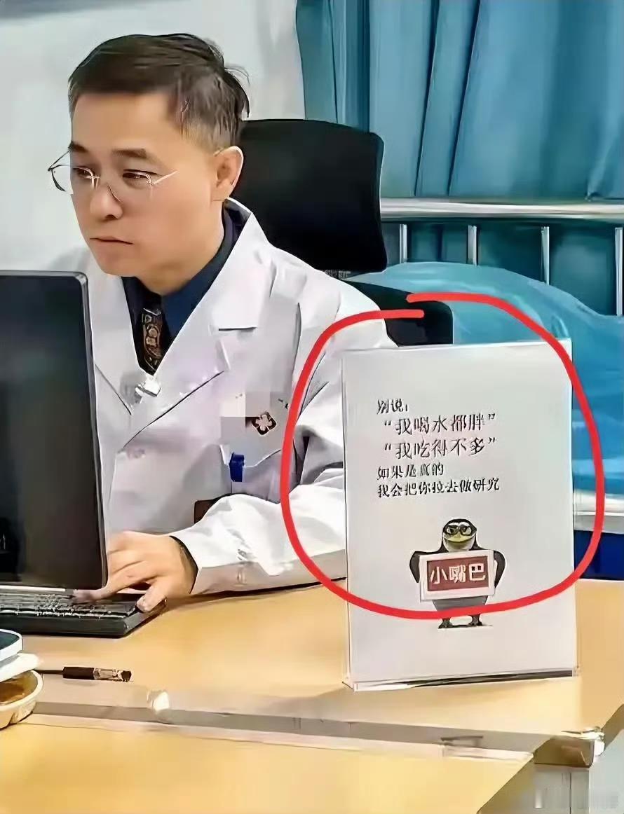 有个朋友医生给他自家朋友的建议：一些检查、治疗和保健的建议：-白蛋白：一