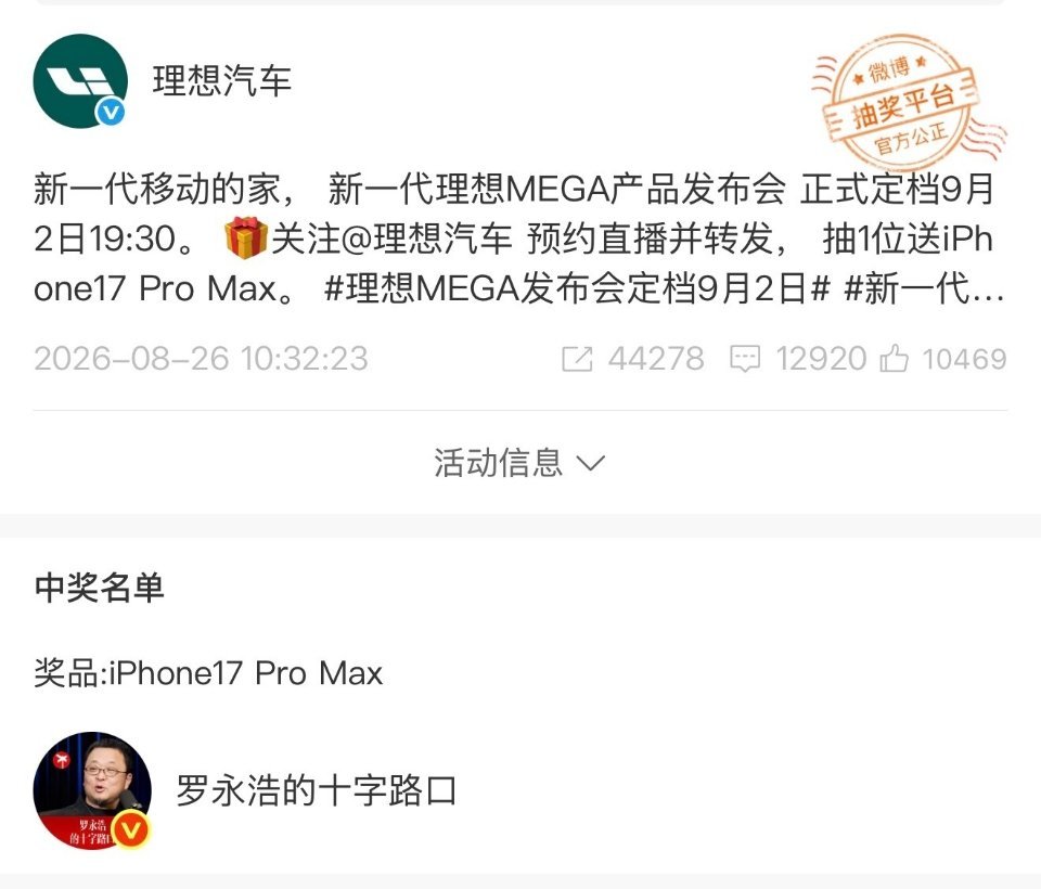 卧槽我才刷到这个……​​​
