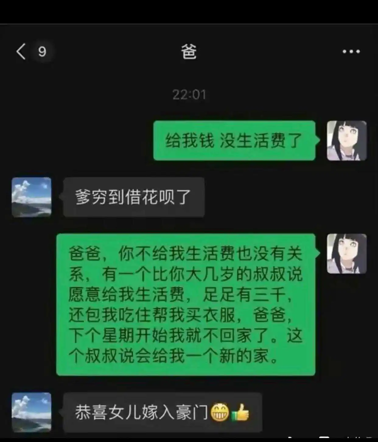 对两个人来说，可能都是解脱