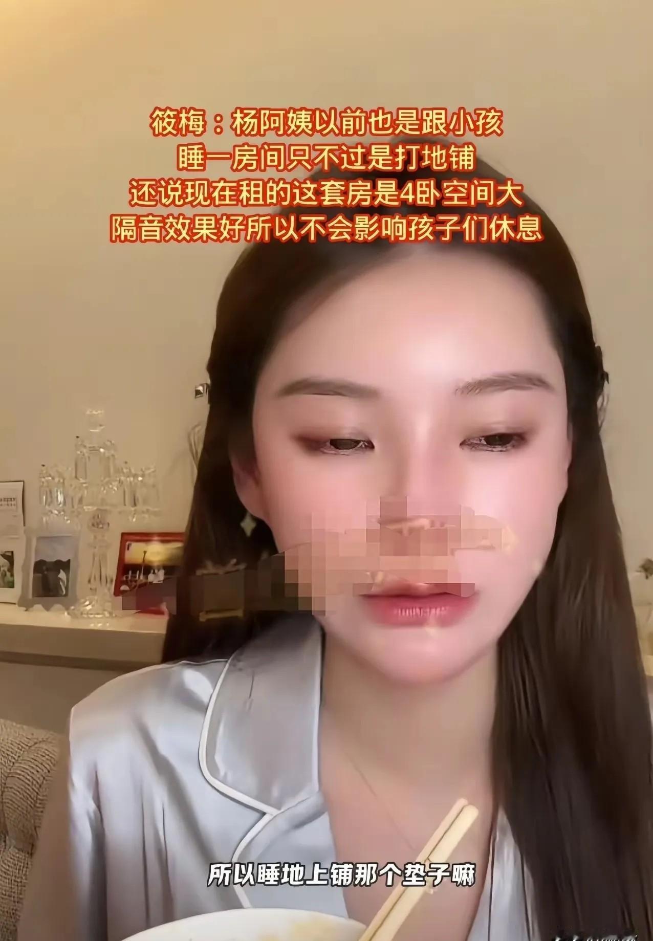 汪小菲买的台北豪宅里，深夜打地铺的不是客人，是保姆。你看到的是一场顶级离婚案，