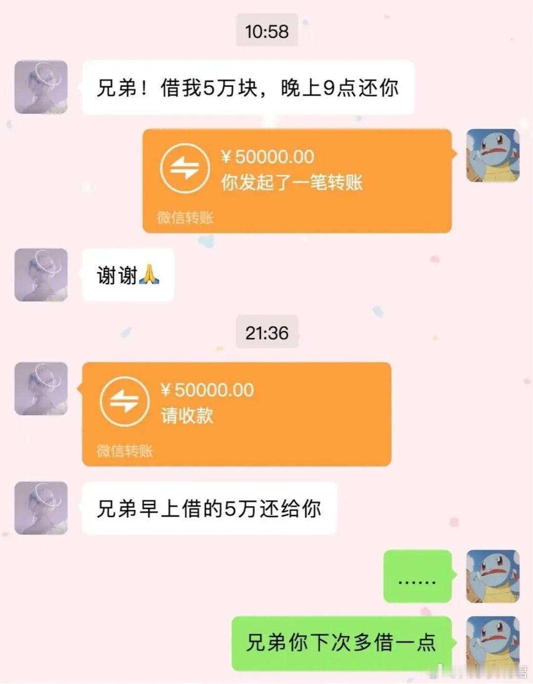 借钱的含金量还在上升