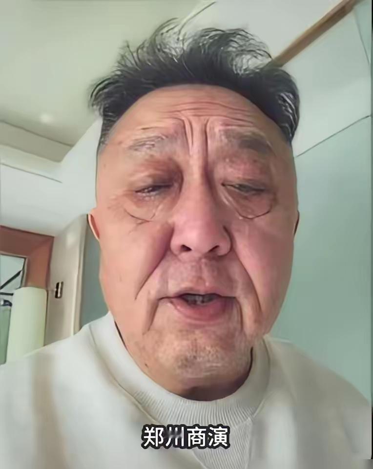 上年纪了不能酗酒，不然老起来太快了，看看我们的谦大爷，六十岁不到呢，就老成这样了