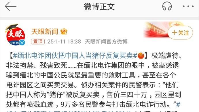 俞敏洪一觉醒来天塌了! 网友: “电炸集团有你一份吗? ”