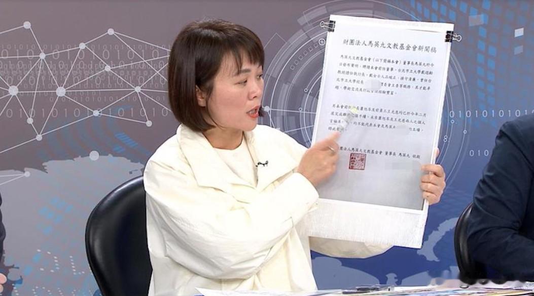 马英九声明与萧旭岑划清界限遭绿营攻击在马英九发出“与萧旭岑划清界限”的声