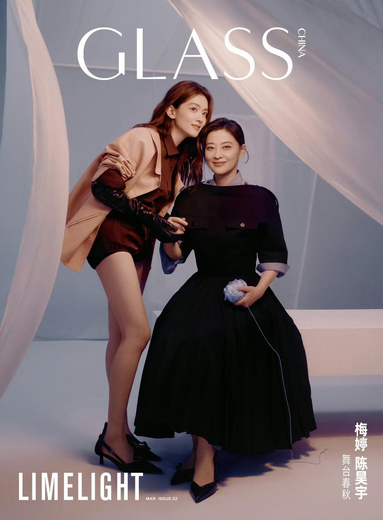 梅婷×陈昊宇《GLASS》封面同框，两代女演员的气质碰撞太绝了！✨戏里是