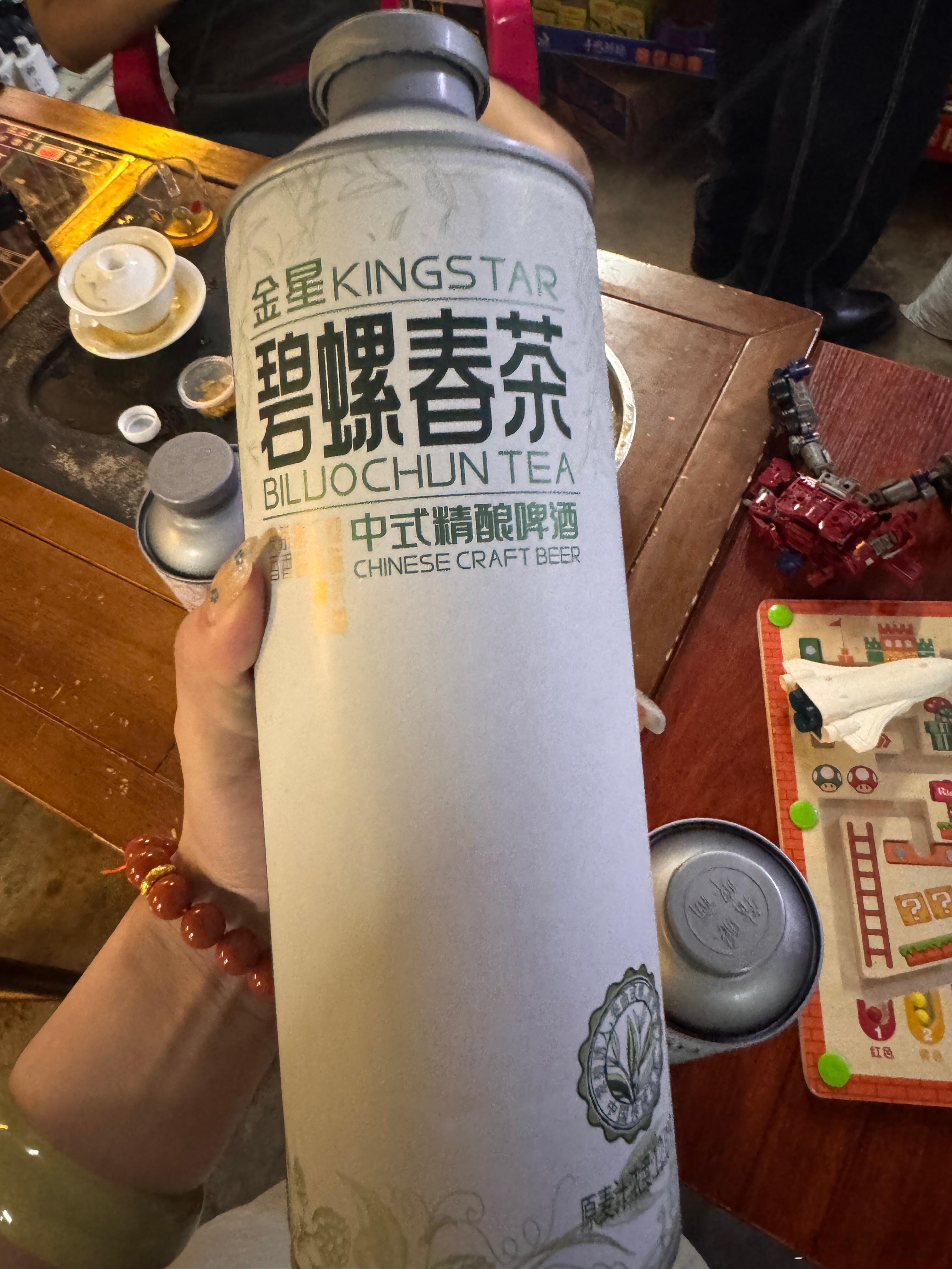 朋友说请我喝茶🍵你别说，味道还真不错！​​​