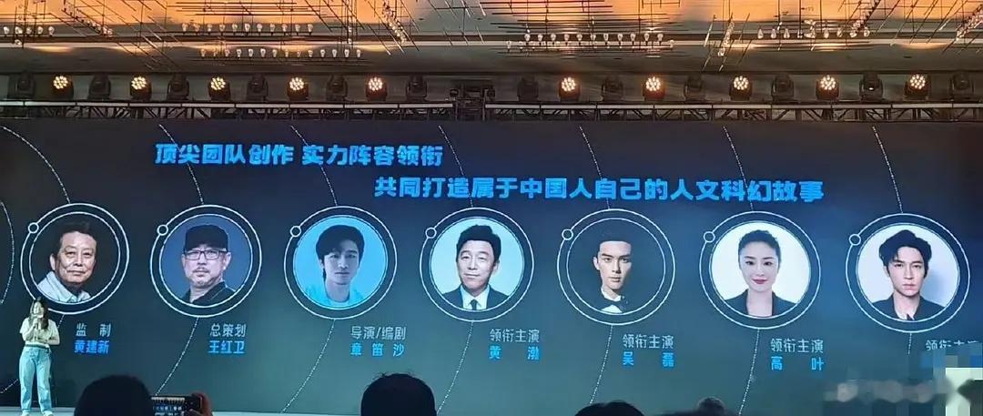 《群星闪耀时》阵容，这名字要不要改改太主旋律了[笑着哭]​​​