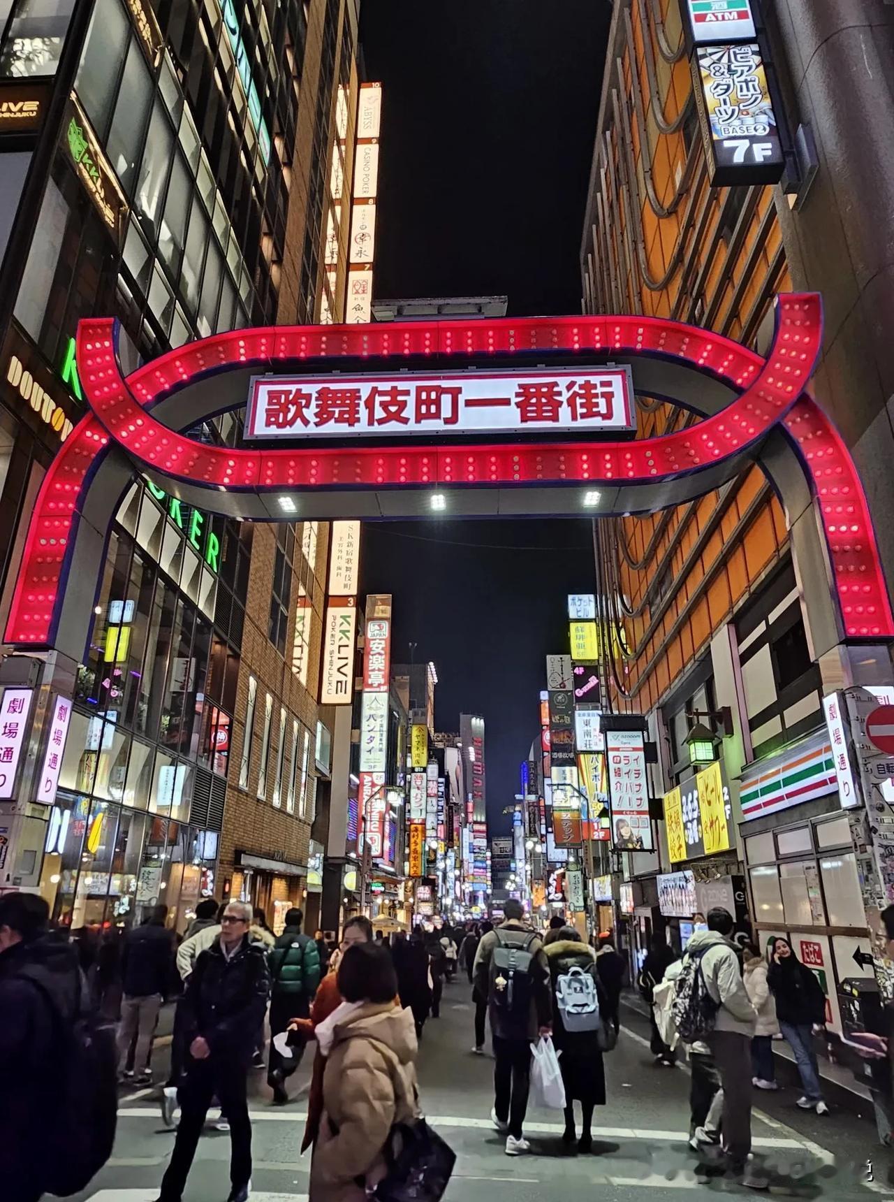 来东京，晚上定要来新宿歌舞伎町一番街看看，不是体验，只为感受一下这里的丰富多彩夜