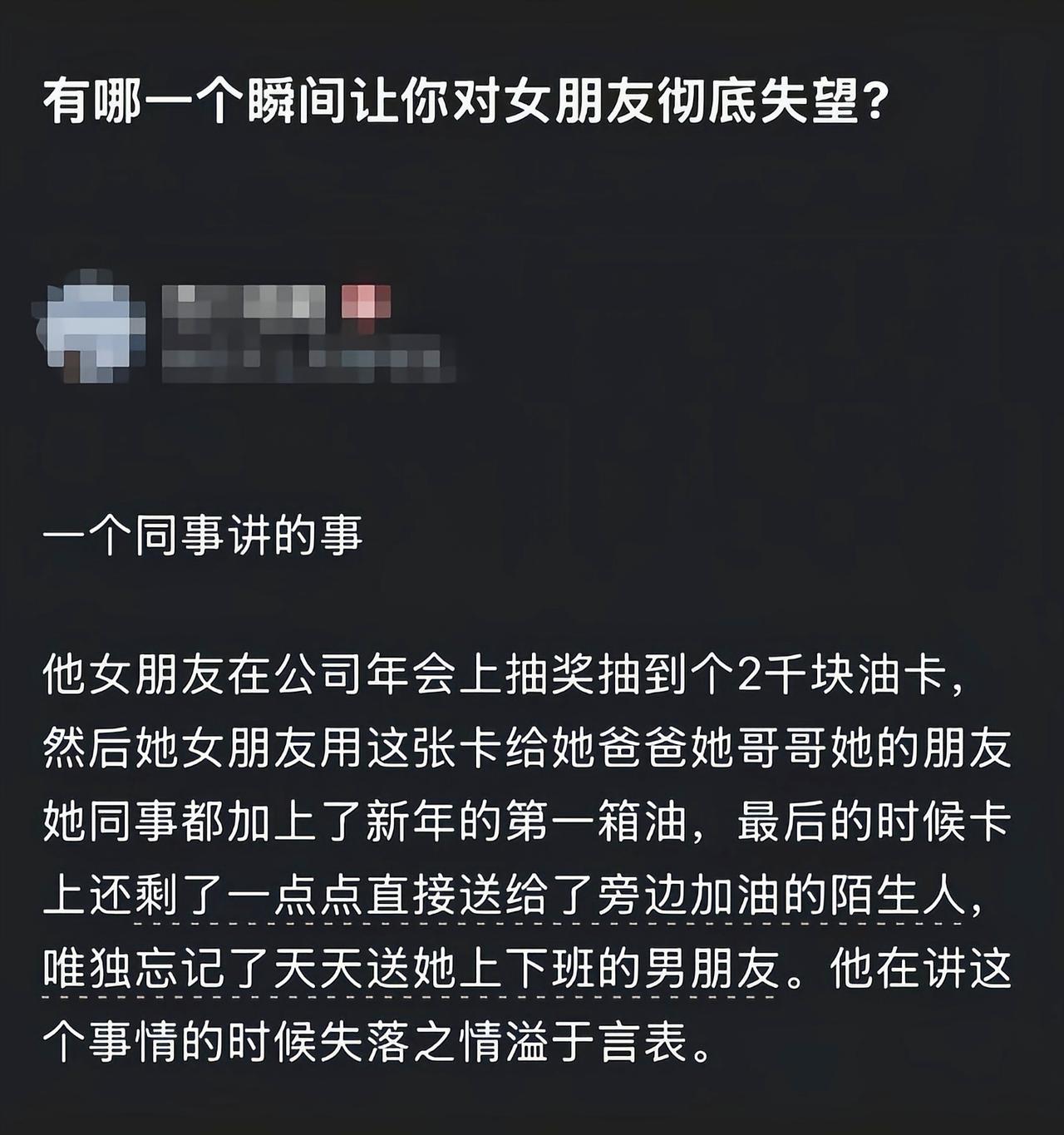 有好东西不是应该第一时间分享给自己人吗[6]
