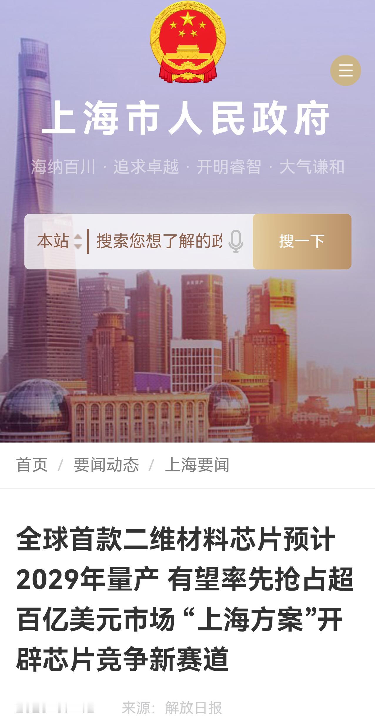 有些人到现在还是嘴犟，韬定律跟你爹的那种所谓堆叠技术根本不是一回事。韬定律不仅是