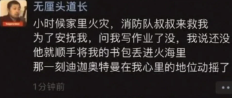 超有意思的事儿