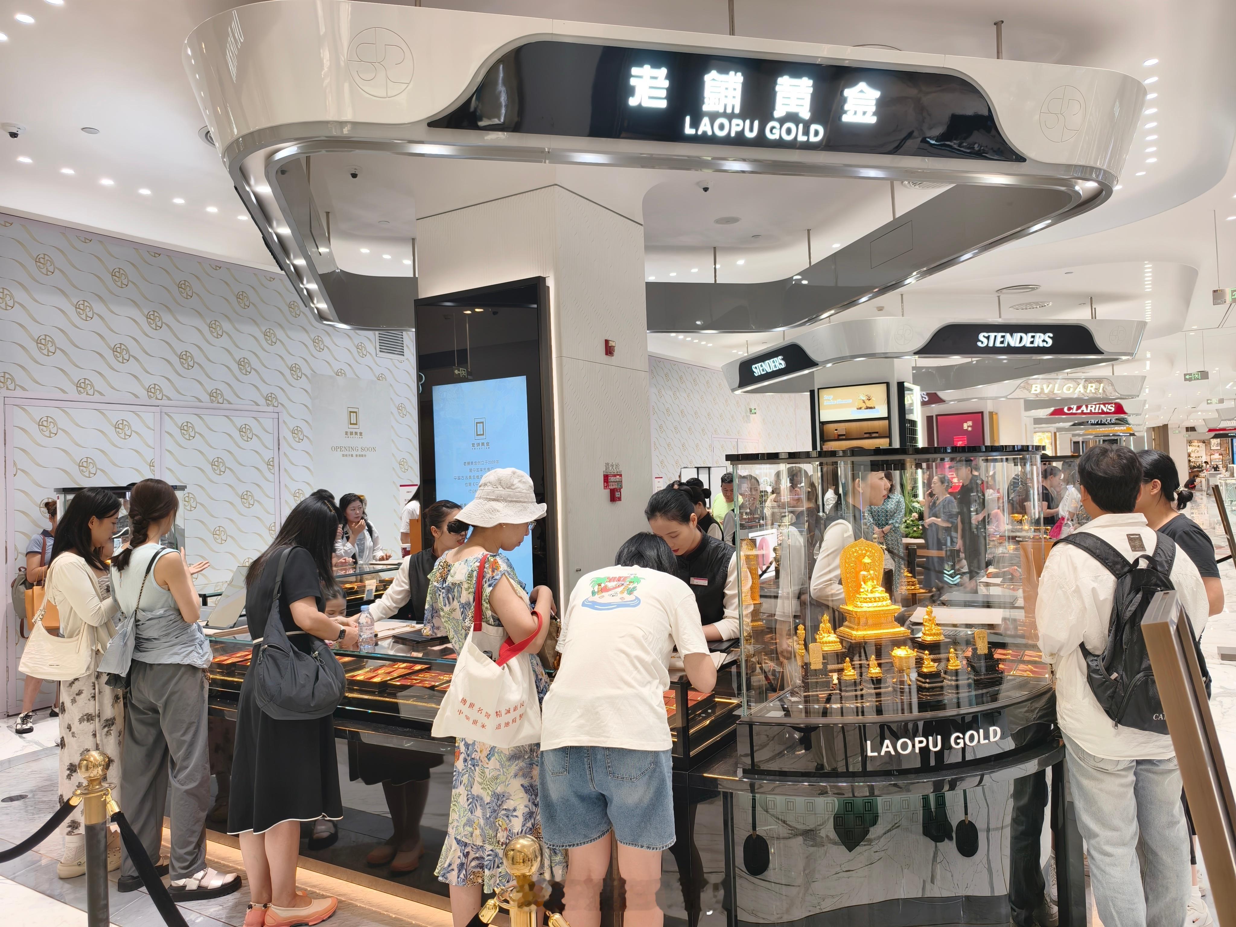 老铺黄金8月25号要涨价到这边都开始排队不是说经济不好吗从es8火爆到卖黄金的这