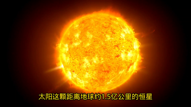 中国人造太阳再创奇迹! 比太阳核心温度还高8000万度