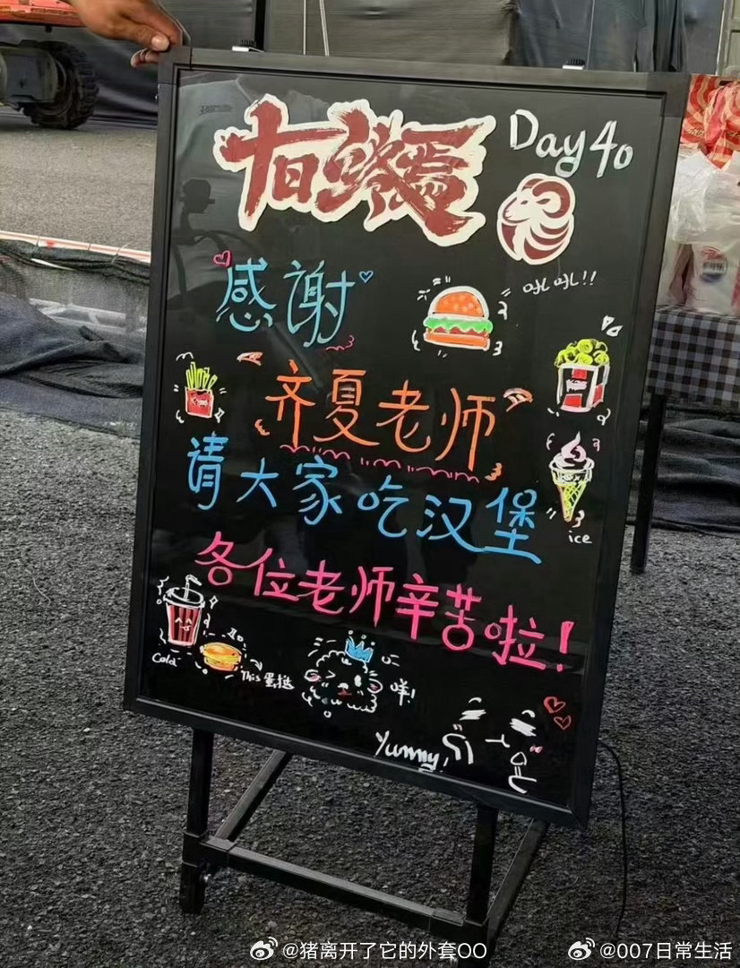 肖战的大方是刻在骨子里的肖战十日终焉出组投喂谁懂啊！肖战的温柔从来都藏在细节里