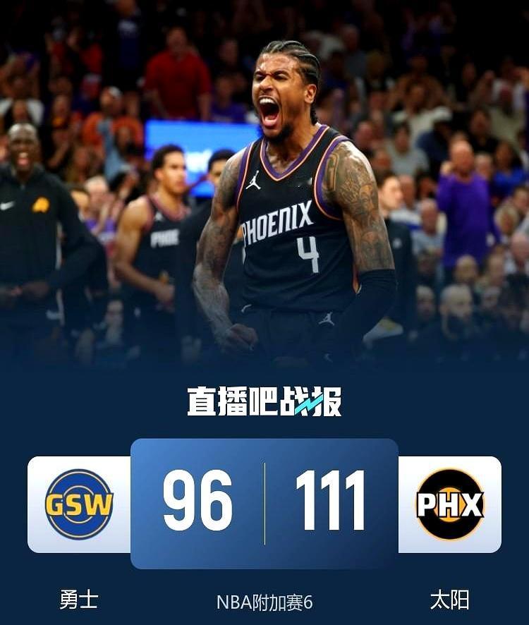 金州勇士交着全联盟最高的奢侈税，却在菲尼克斯彻底停下了脚步。一场111比