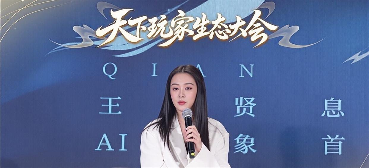 王祖贤亮相广州网易总部