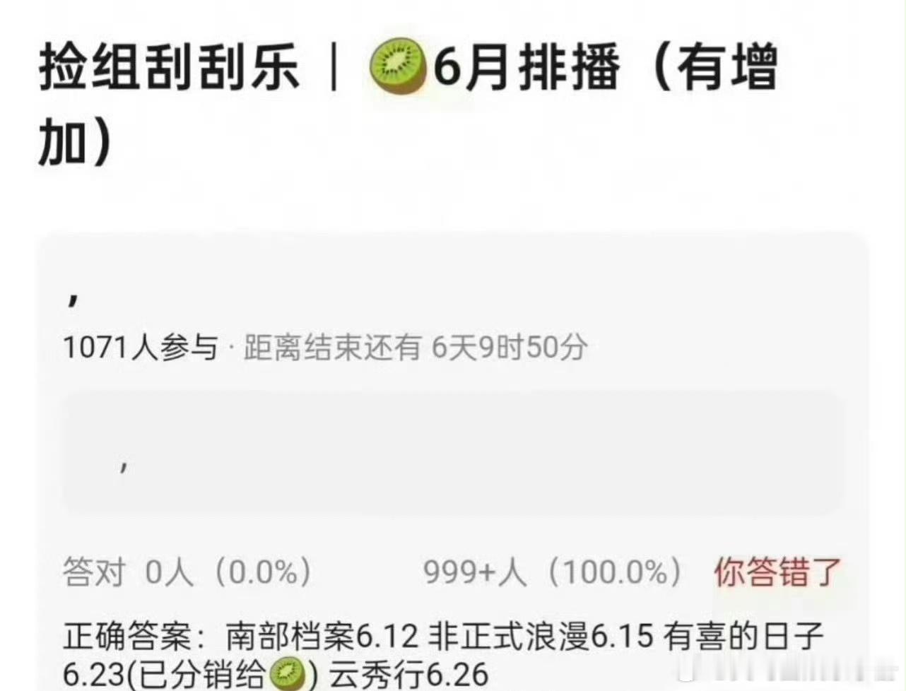 邓为丁禹兮新剧对打，你想看哪部？丁禹兮张新成《南部档案》6.12李一桐曾舜