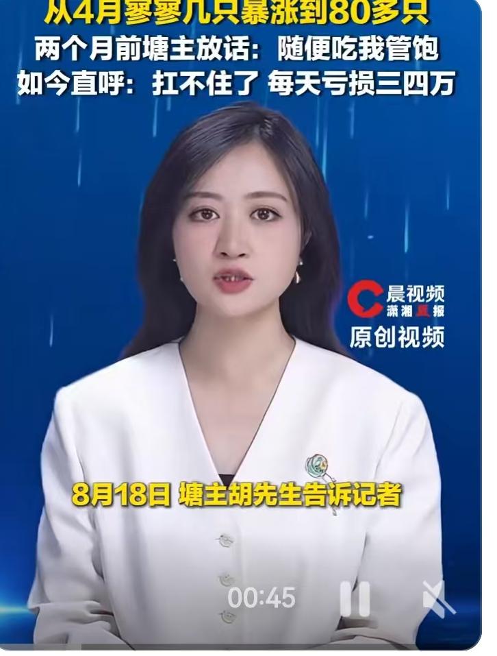 扬州一位蟹农胡先生最近真是遇到了一场“甜蜜的烦恼”，只不过这甜蜜是留给国家一级保