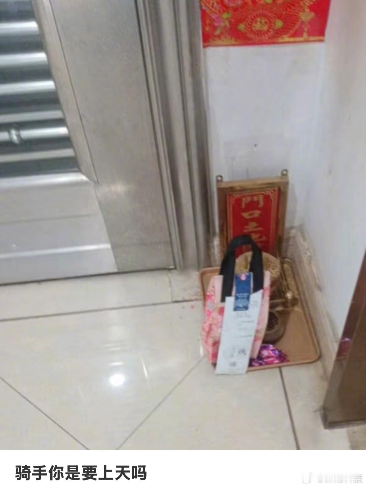 土地公：突然有嘢饮，等我啫两啖先。​​​