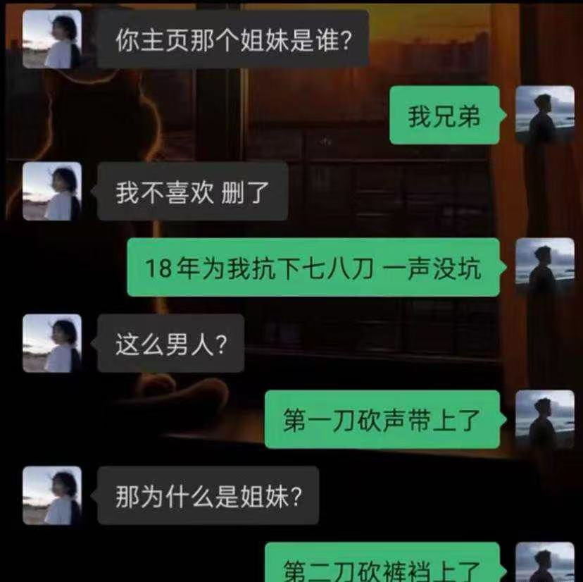 兄弟不容易啊，好兄弟变成了好姐妹