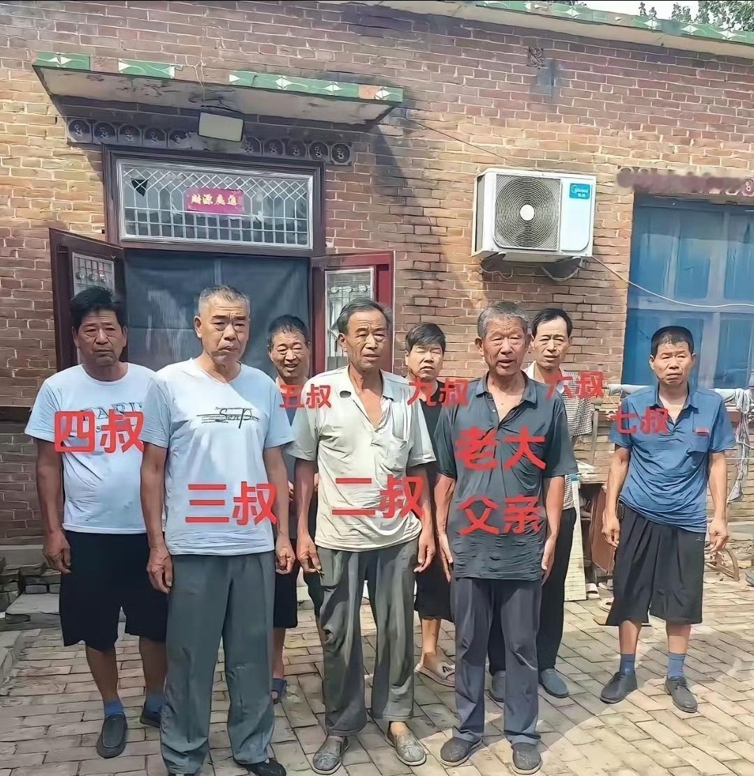 一家9兄弟，这个爹妈会生啦。看后面的房子是在北方，山东、河南那一块，这样的家族非