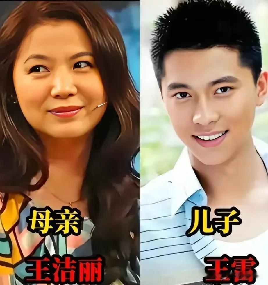这位漂亮的妈妈是演员王雷的母亲这位漂亮的妈妈是演员吕兵的母亲这位漂亮的妈妈是