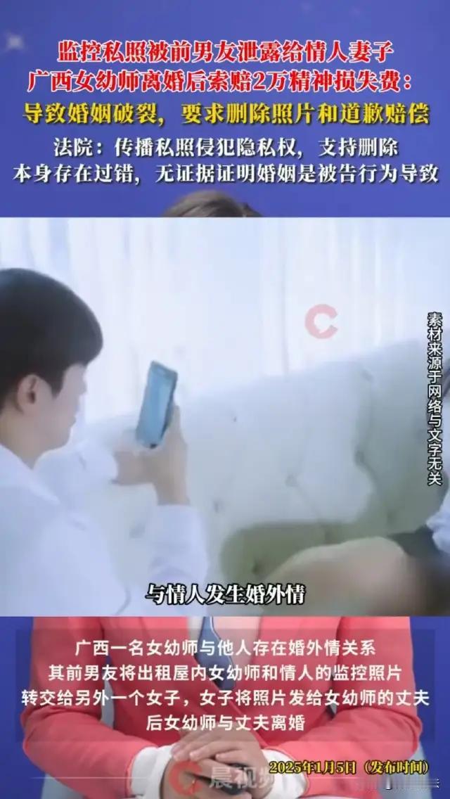 关系太乱了！广西钦州，周某是一名幼师，她明明已婚却和张某保持男女朋友关系，同时又