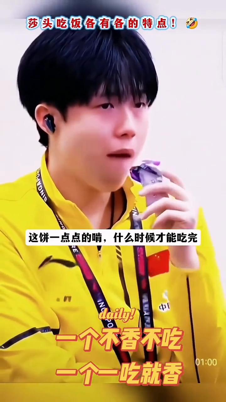 莎头吃饭各有各的特点。·头头啃骨头，真斯文。一个不香不吃，一个一吃就香。·一