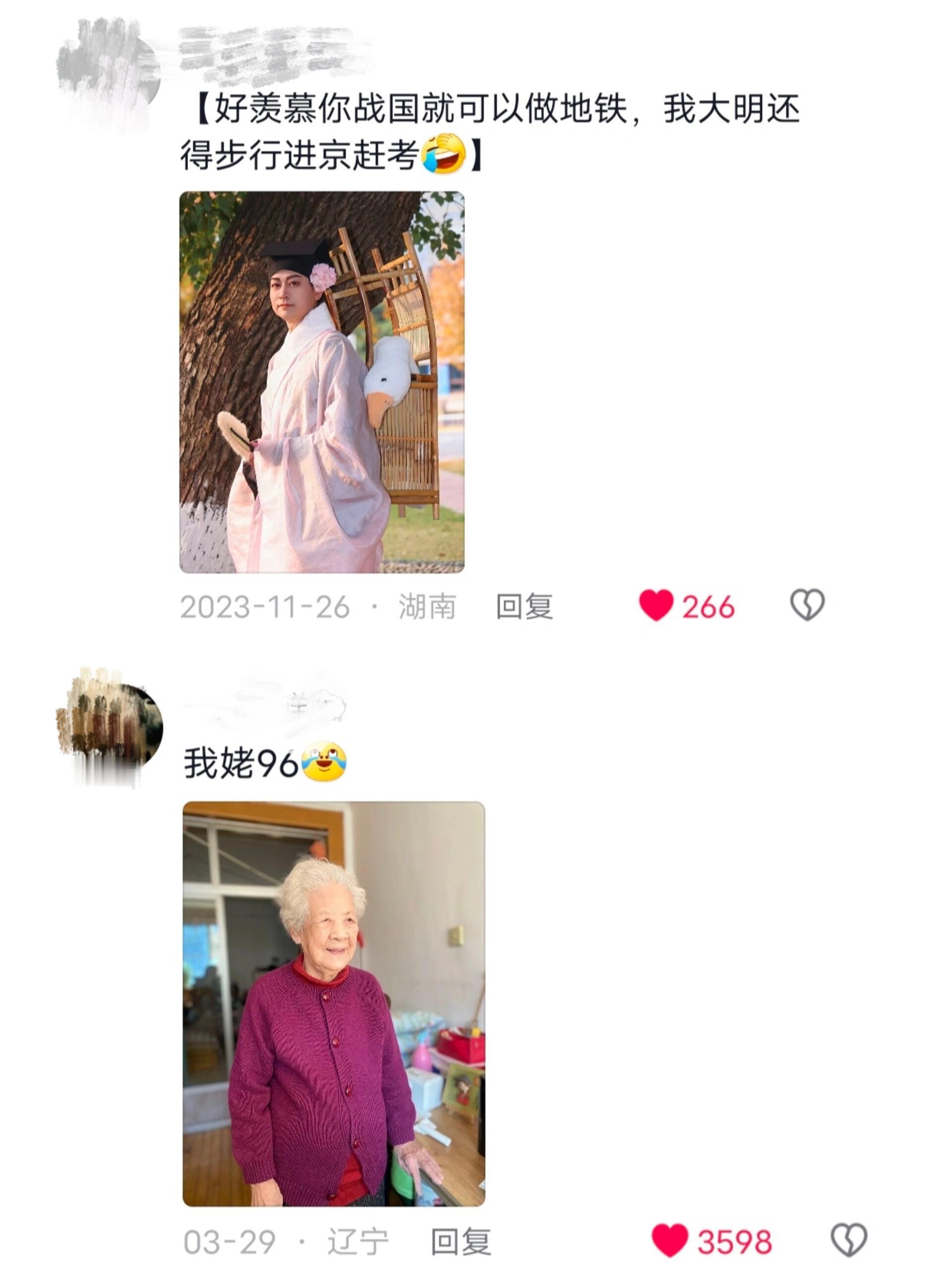 永远可以相信老祖宗的顶级审美