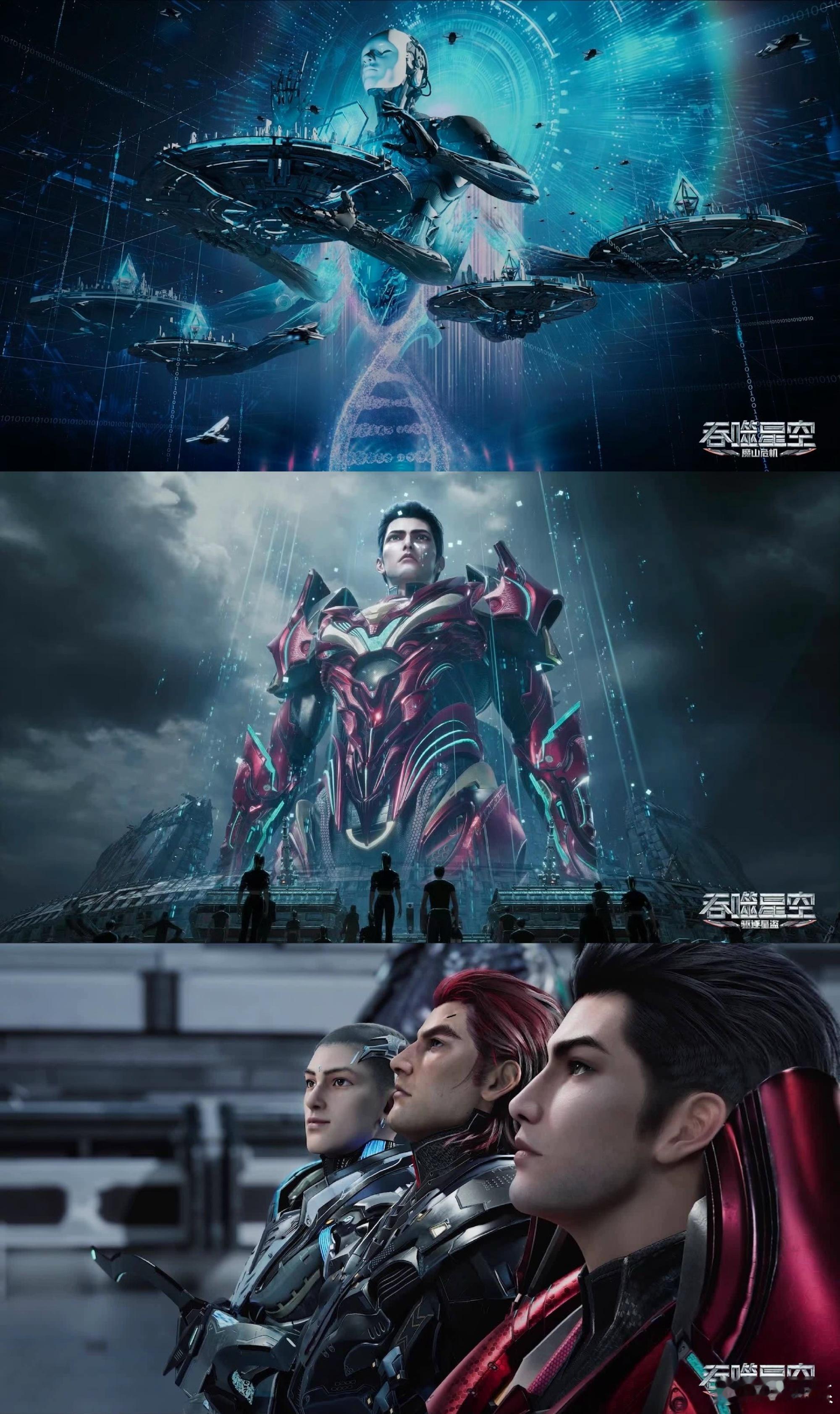 吞噬星空动画五周年五年时间，《吞噬星空》用高水准制作征服观众，罗峰从地球一路卷