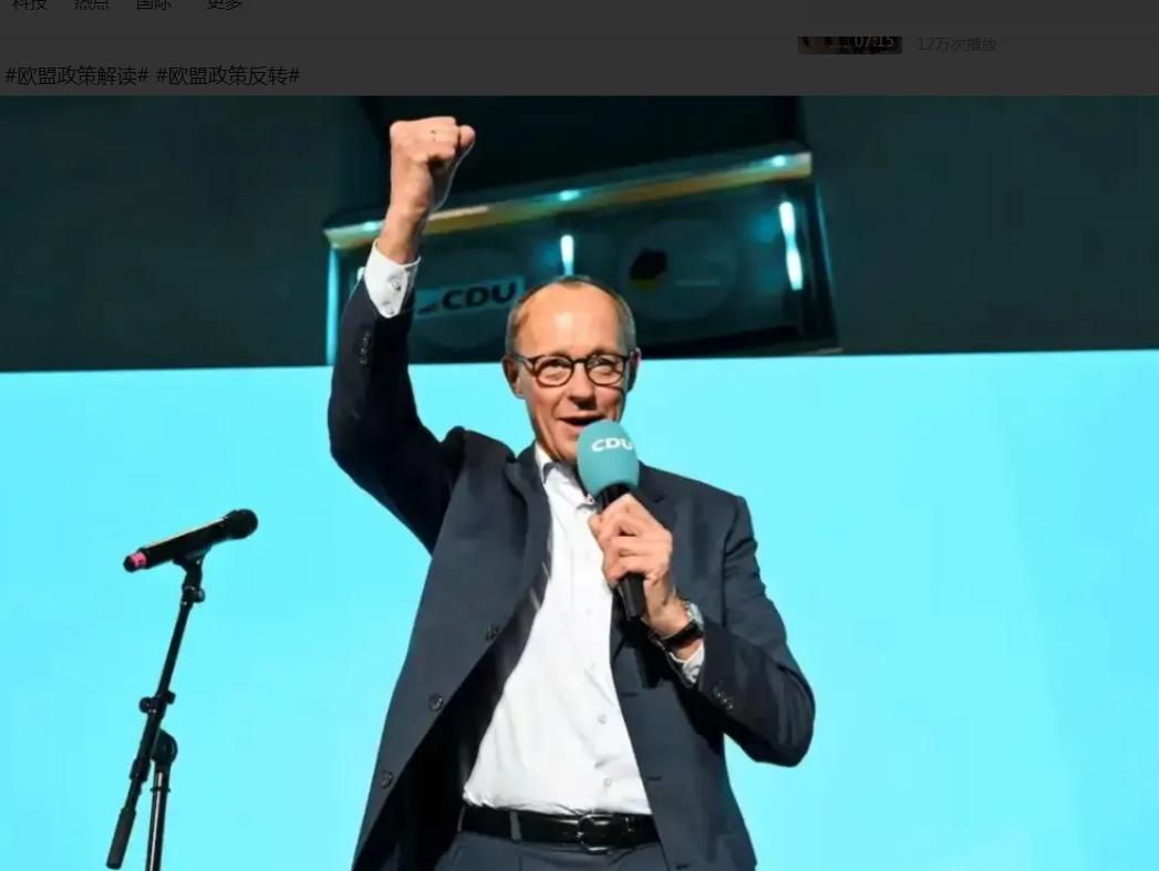 默茨这次放狠话7月28日在都柏林当着爱尔兰总理的面直接否决欧盟委员会提出的