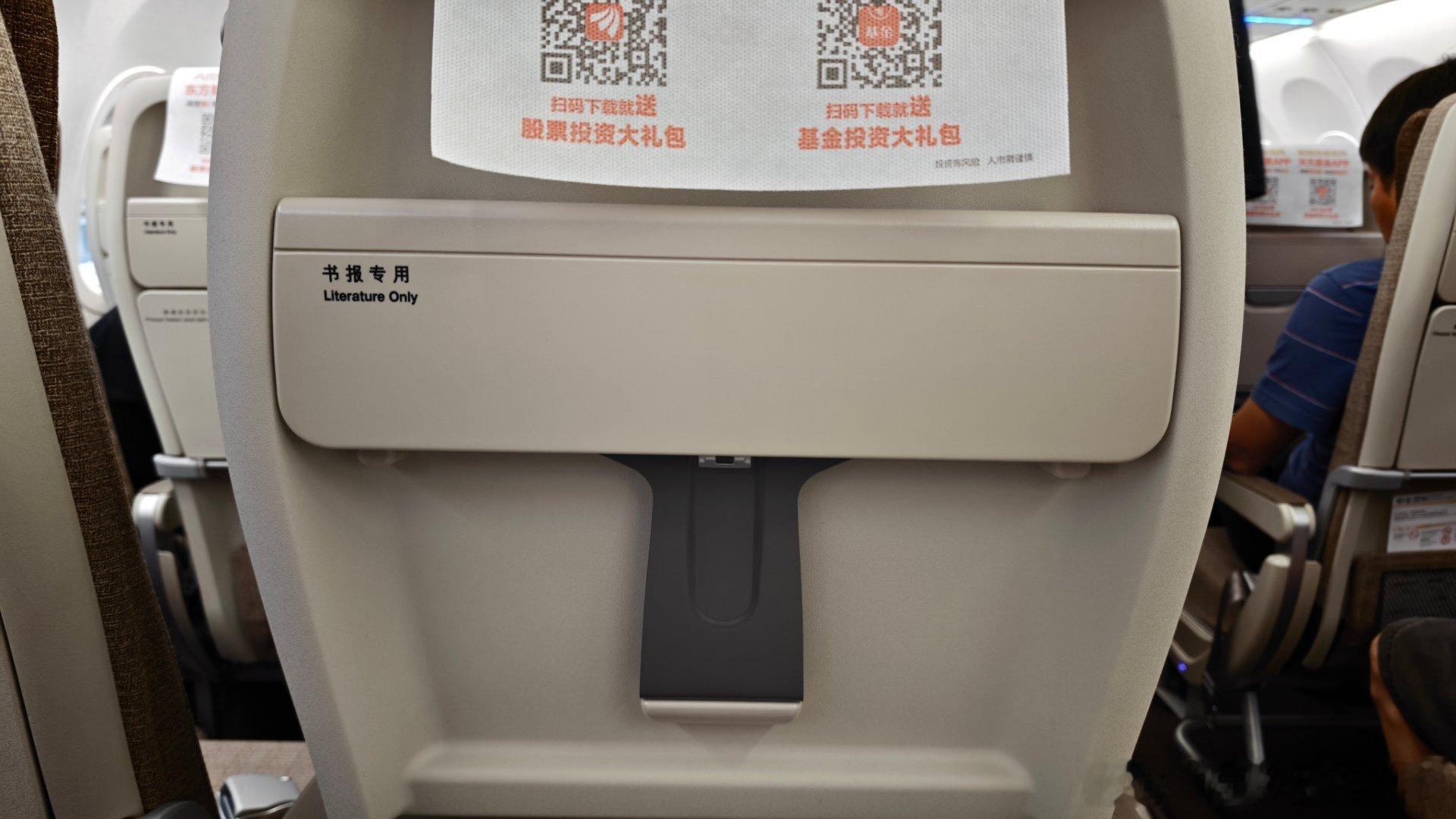 刚发现东航这新飞机配置够低的，一个屏幕都没有，安全须知都靠空姐用道具表演。