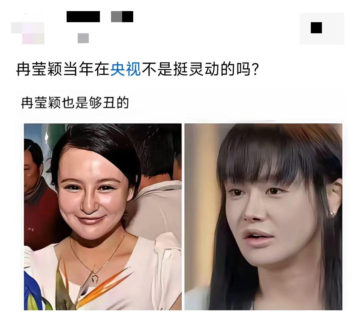 央视滤镜碎了一地？