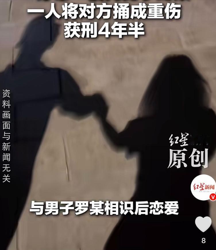 “脚踏两条船，船翻了！”贵州一名女子和男友床上打架，事后女子去洗澡，这时女子的另