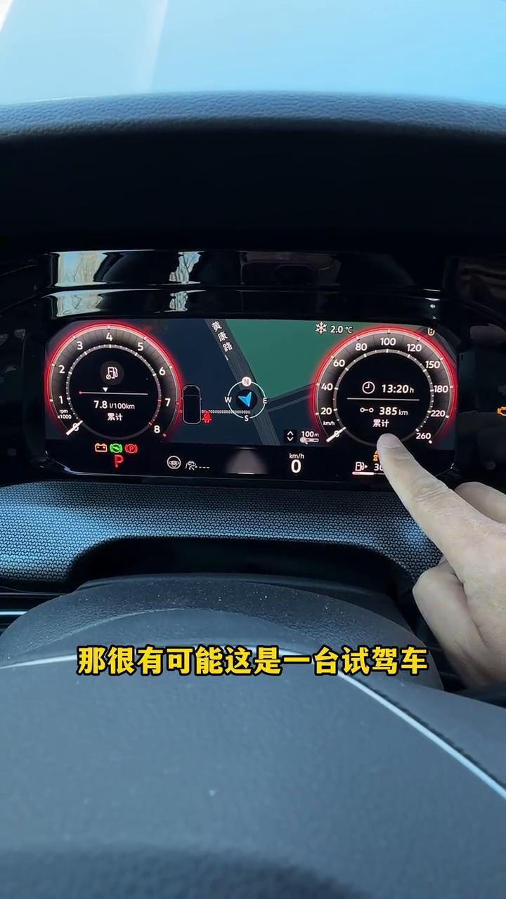 提新车必检查这些地方。提新车，4S店最怕你检查的几个地方。·第一、副驾的车辆