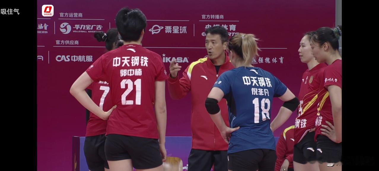 排超女排联赛第4轮——江苏3比2天津的比赛中，天津派出了由马丁领衔的替补阵容，青