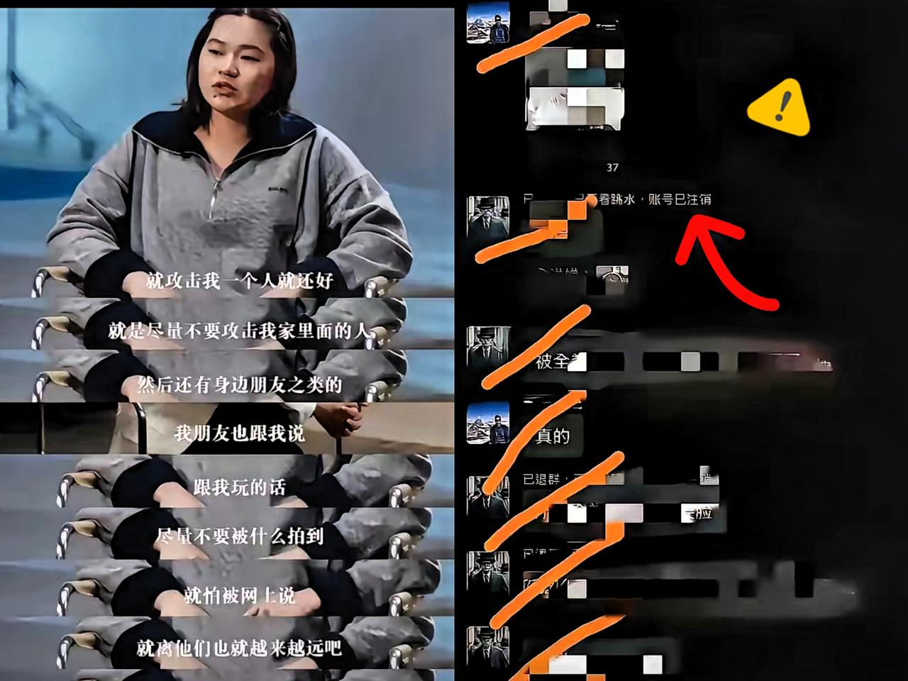 282人全部退群了！知道全红婵报警后，组织者立刻解散了微信群！一群人躲在屏