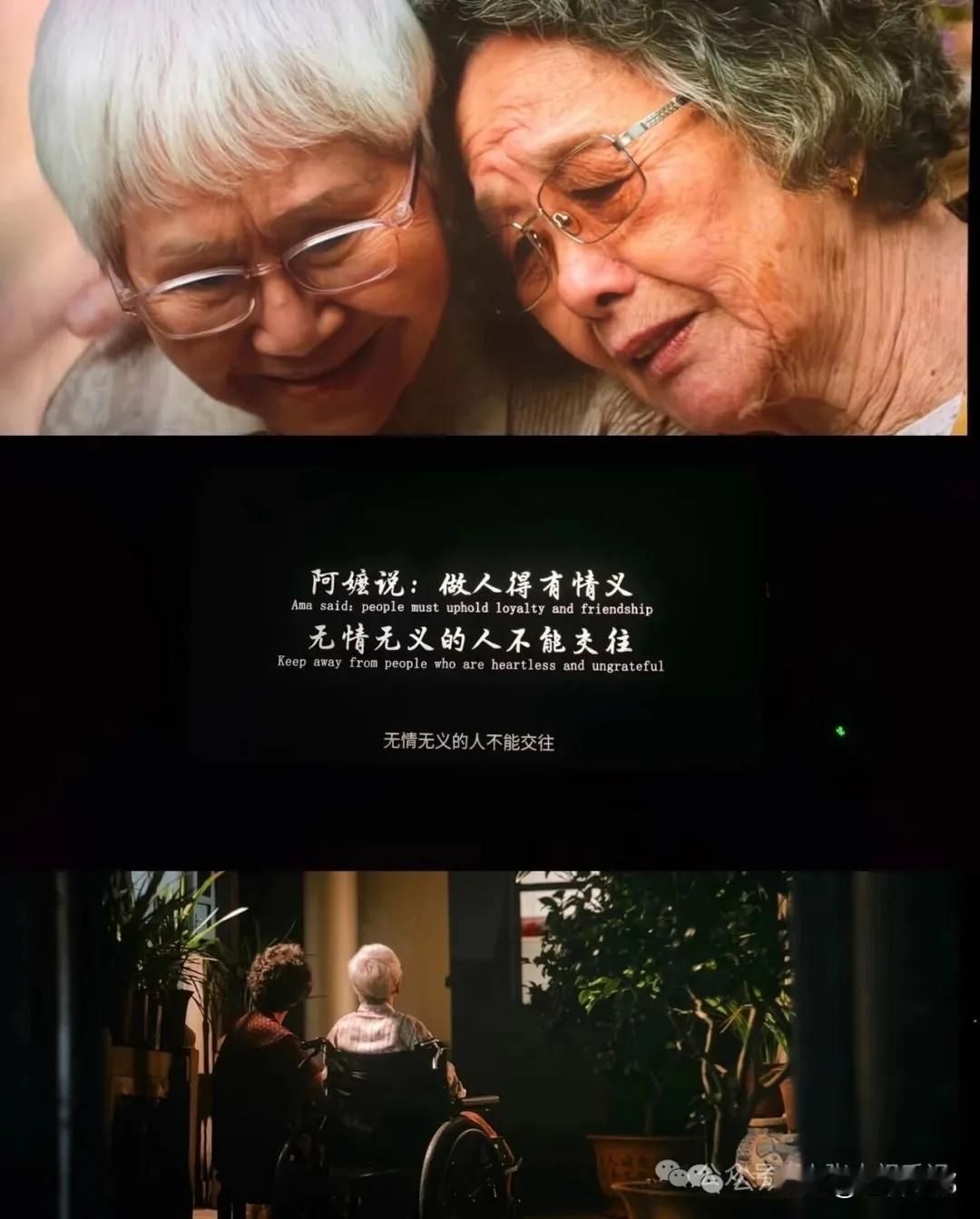 电影《给阿嬷的情书》最催泪细节合集谁看《给阿嬷的情书》能不哭😭那些藏在烟火