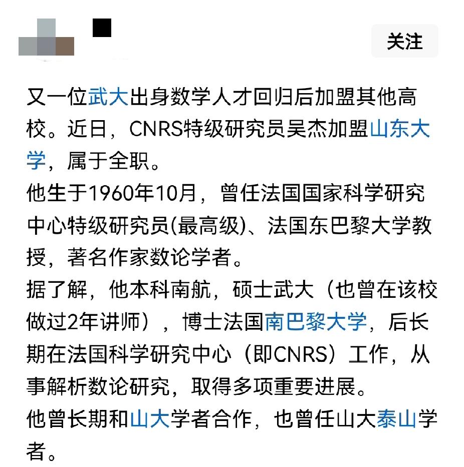 山大不应该在继续投入青岛校区了,人才流失比较多一些,副校长都走了。搬到山大