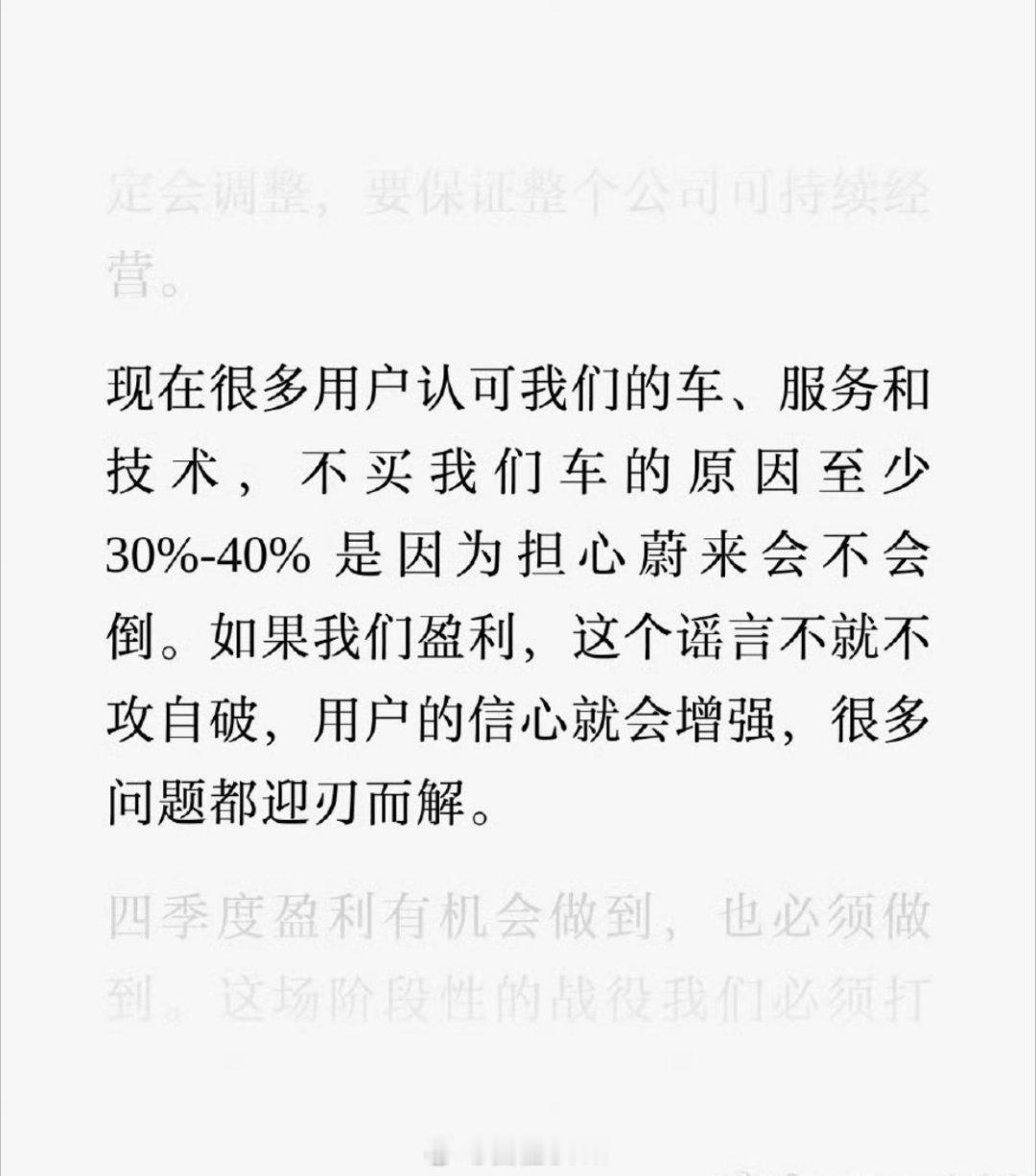 80万车主很包容了，或者根本不在意…​​​