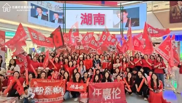 任嘉伦任嘉伦粉丝生日痛楼不完全汇总！这波应援真的太牛了，全国各地甚至海外多城都在