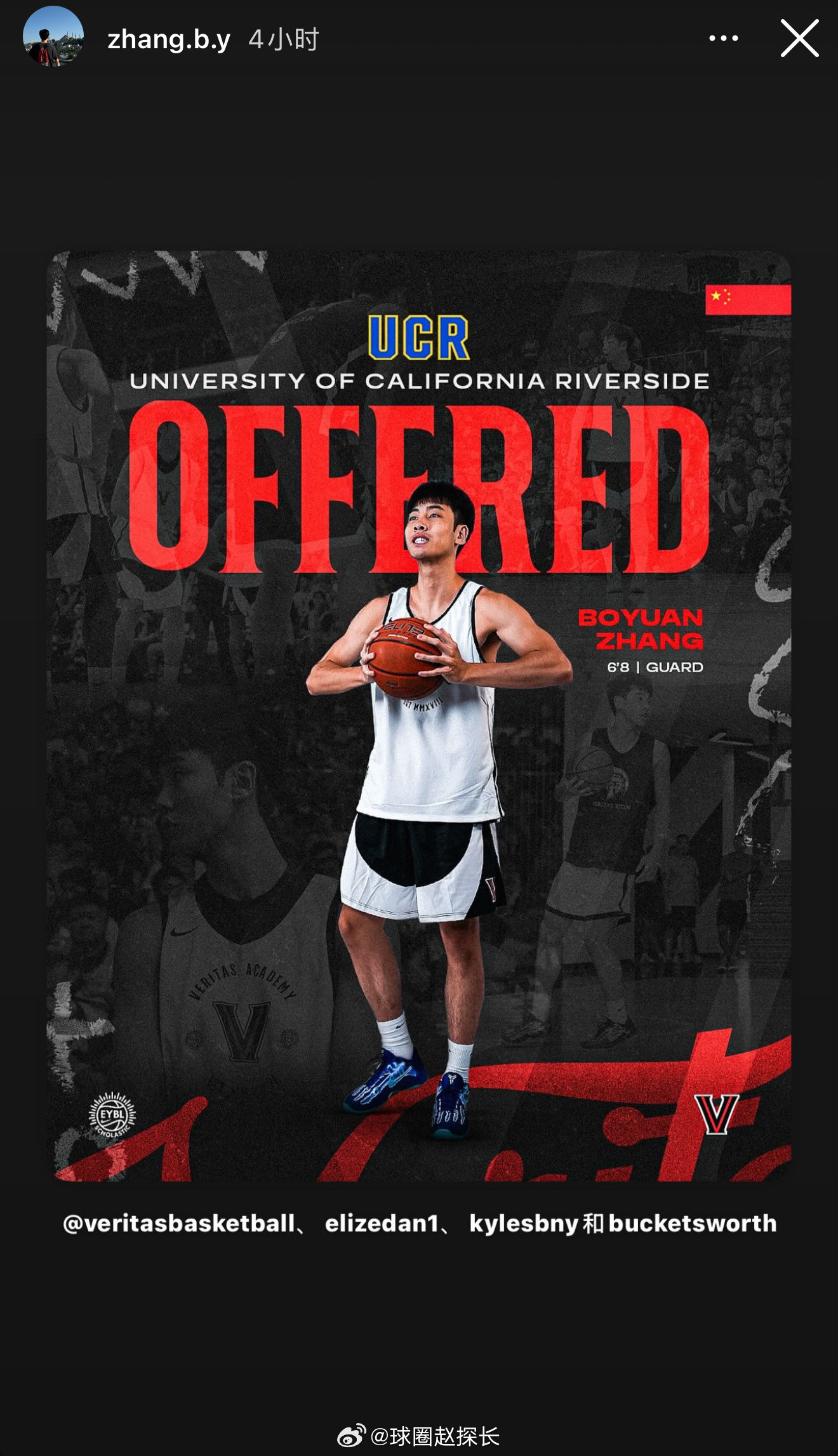 张博源晒照，自己收到NCAAD1学校UCR（加州大学河滨分校）的offer。中