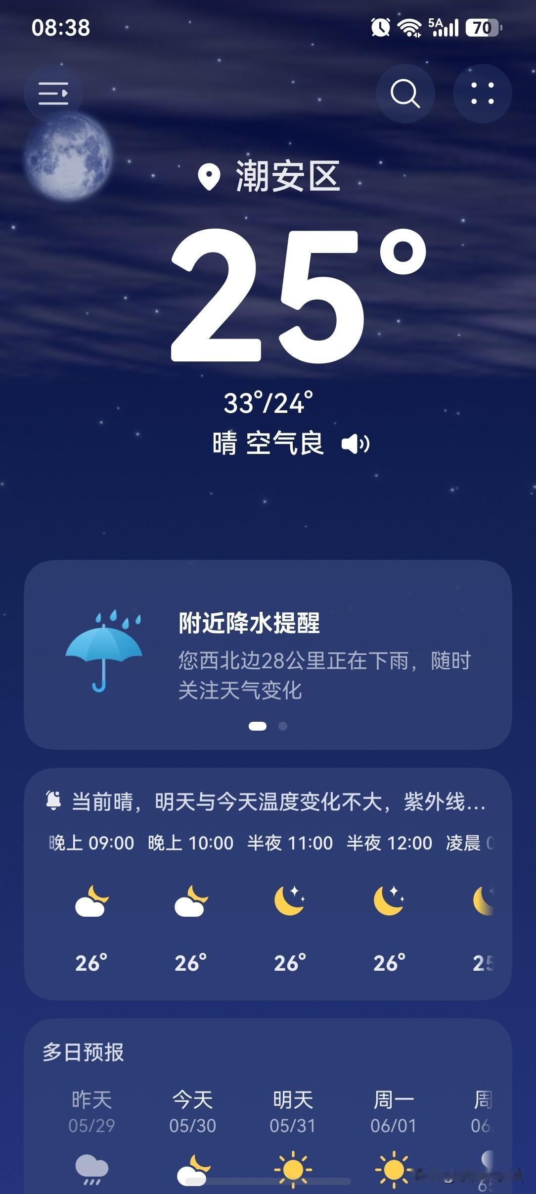 广东：雷雨+炎热！30～31日中南部市县仍有明显雷阵雨，注意防御强对流！未来三天