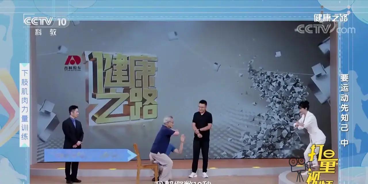 想知道怎么在家轻松练腿，让腿更有劲儿不轻易摔跤？下肢肌肉超级关键，它占了全身肌肉