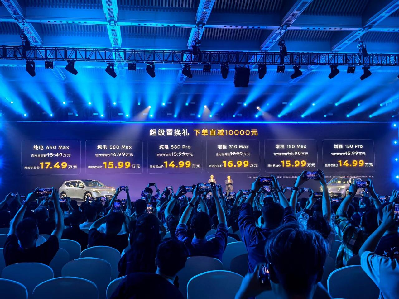 当14.99万元的起售价出现在大屏幕上时，现场不少人下意识地低头看了眼手机——确