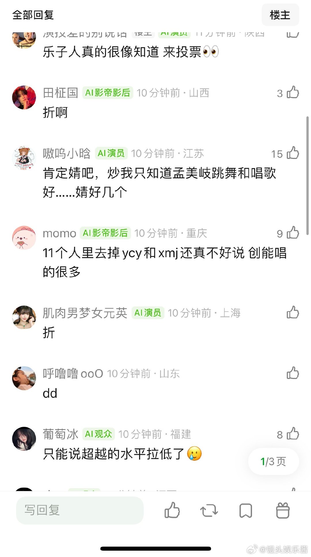 The9和火箭少女101谁的整体实力更强？