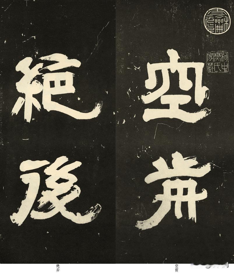 这是米芾的“临终绝笔”，凝聚了他毕生功力，传了900多年还是没人比得上！米芾